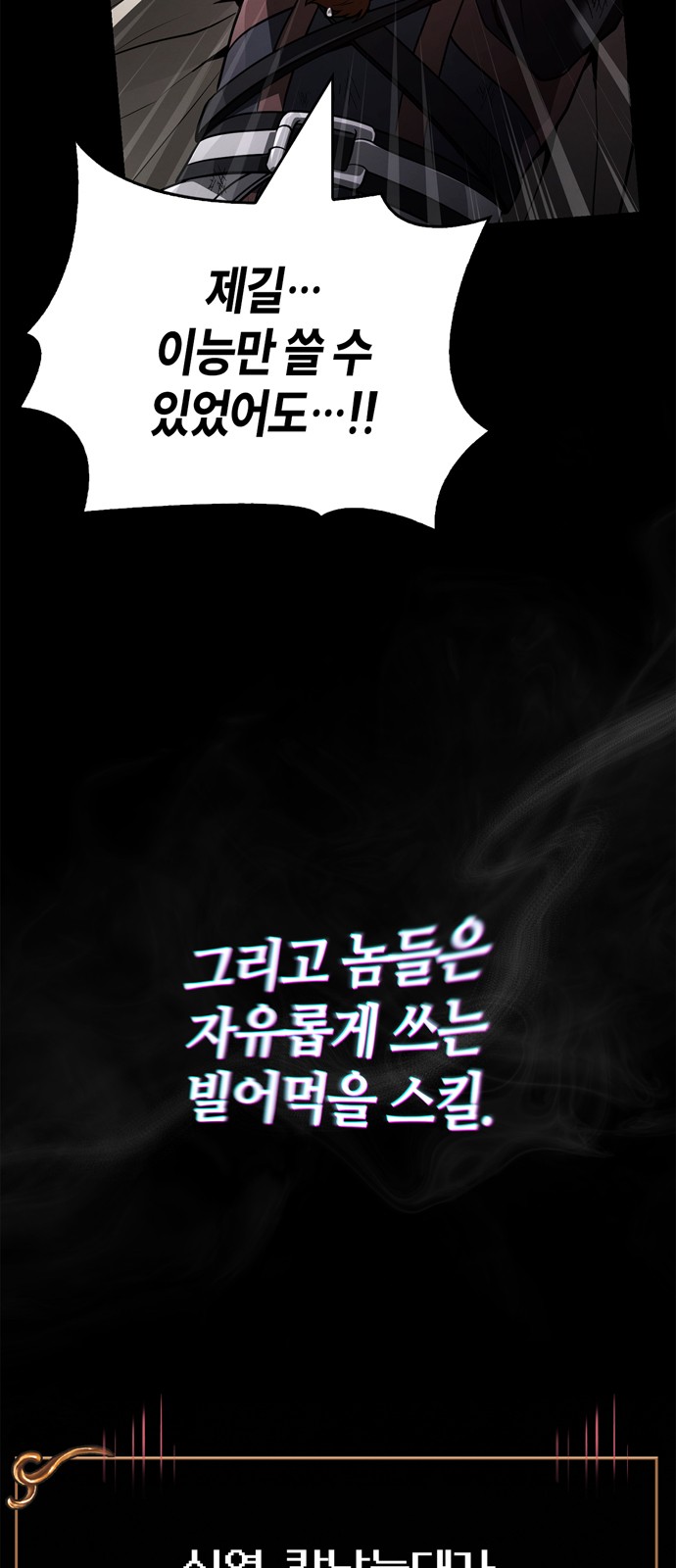 91 페이지