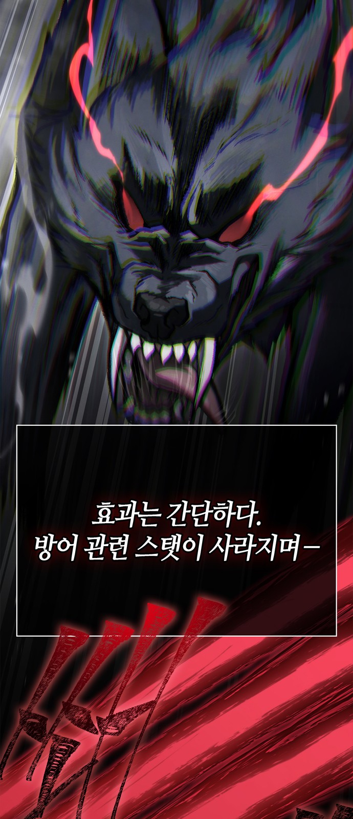 93 페이지