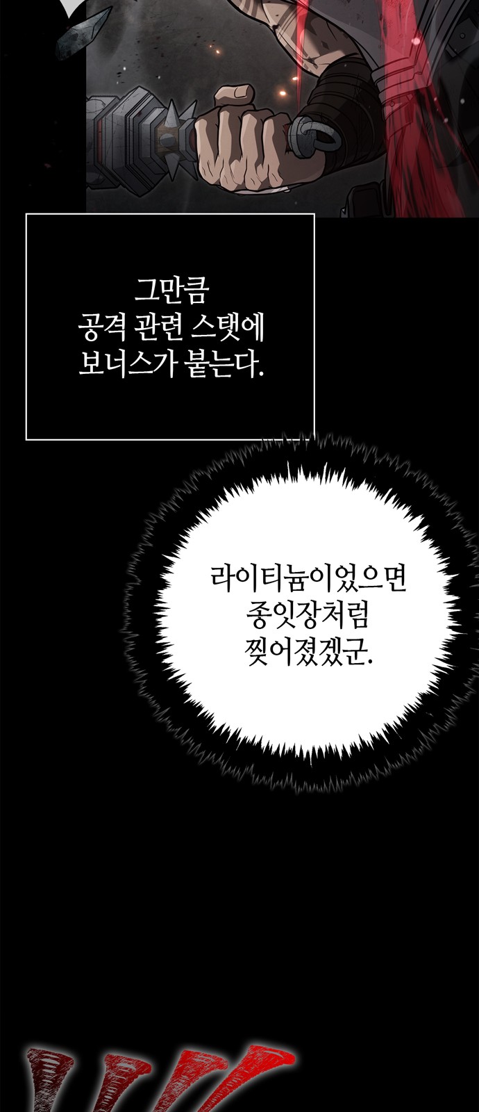 95 페이지