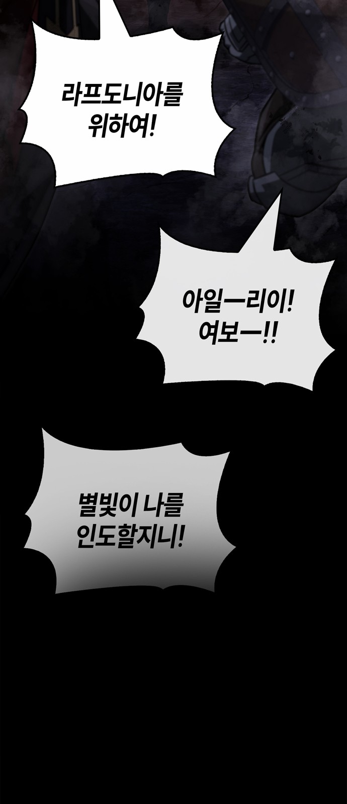 97 페이지