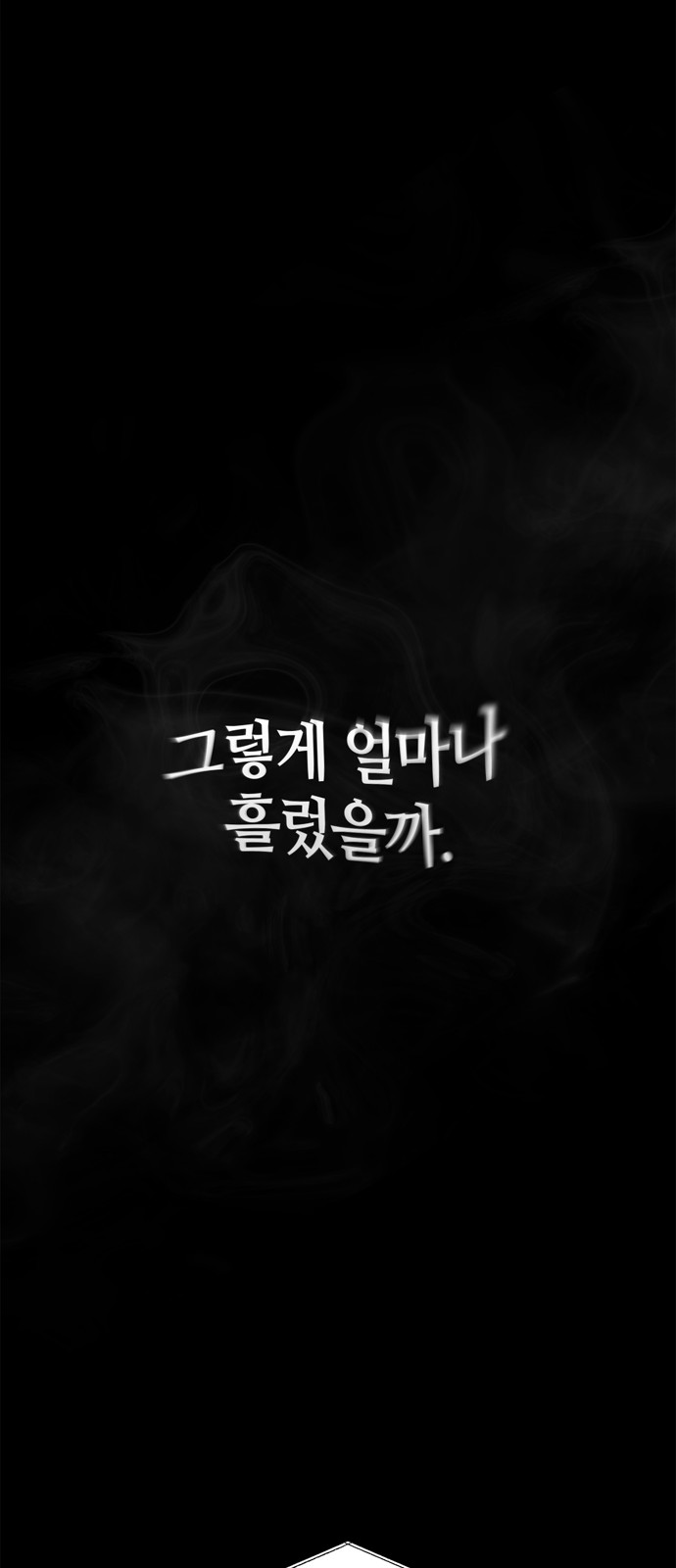 98 페이지