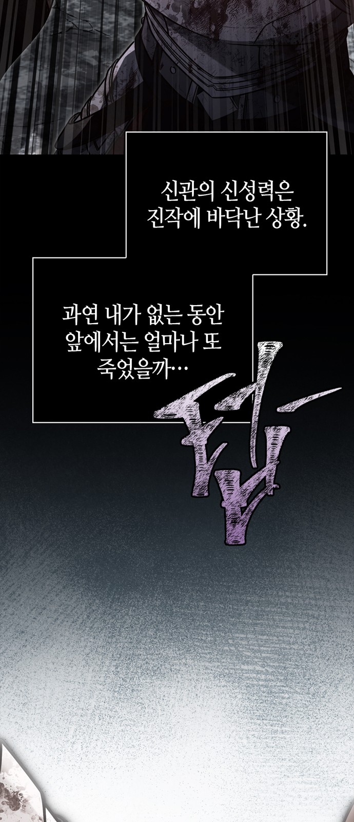 100 페이지