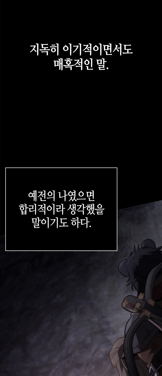 105 페이지