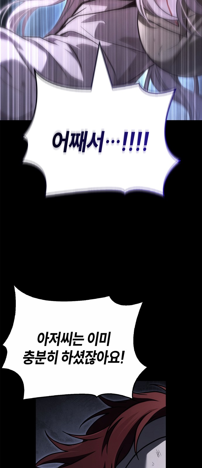 110 페이지