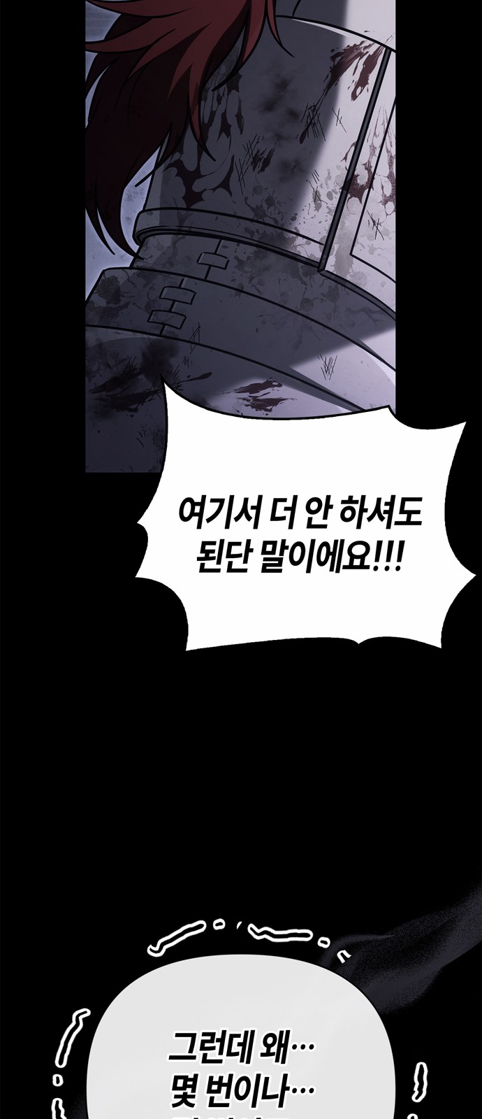 111 페이지