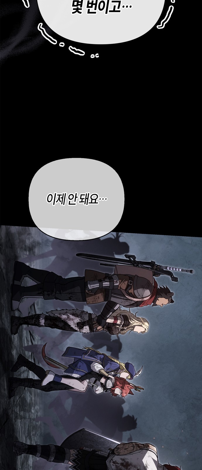112 페이지