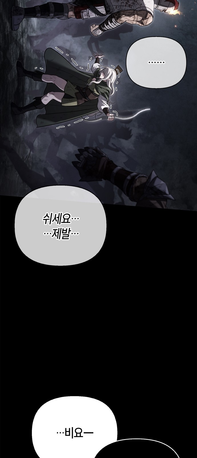 113 페이지