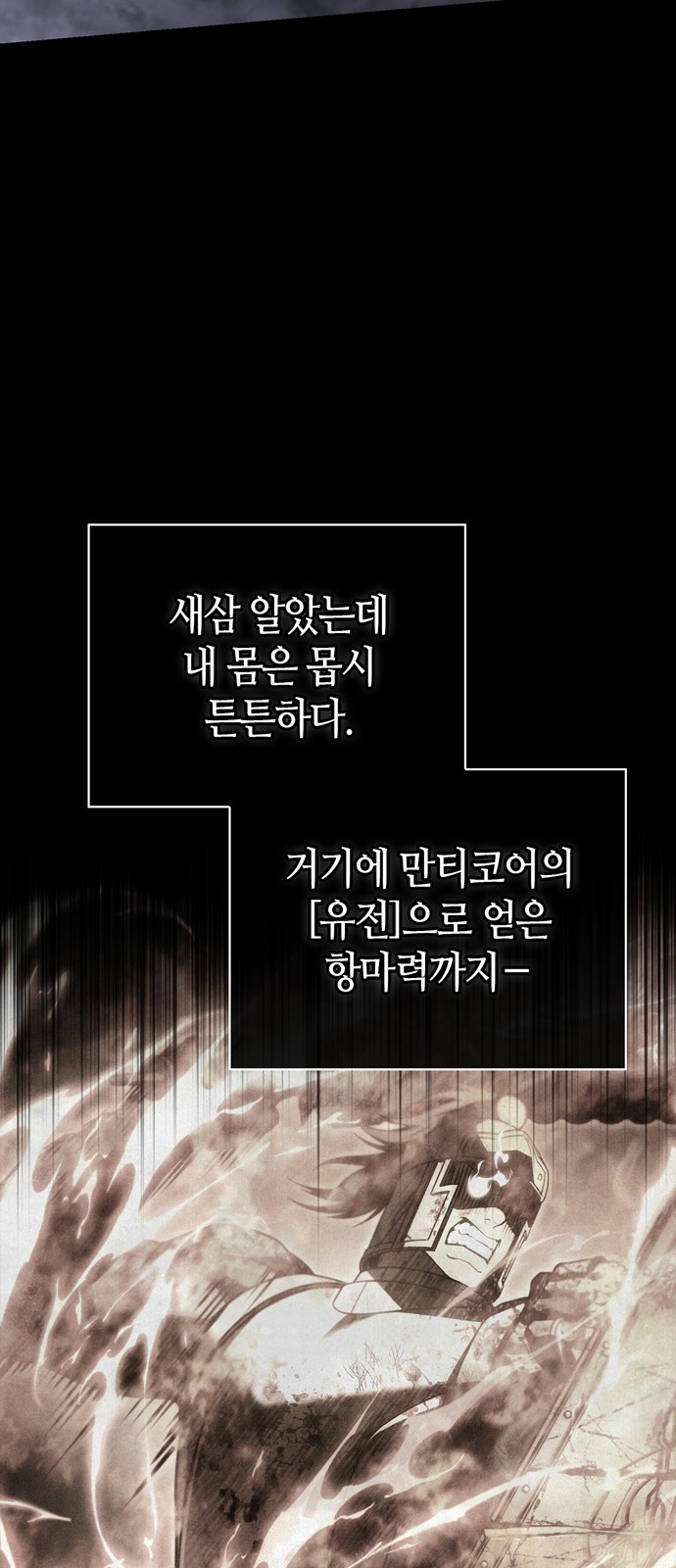 119 페이지