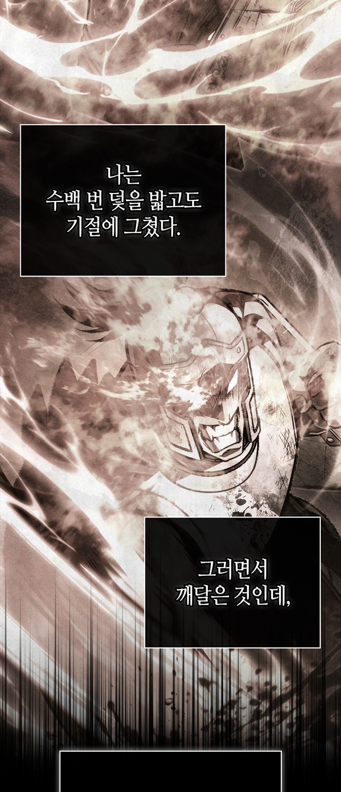 120 페이지