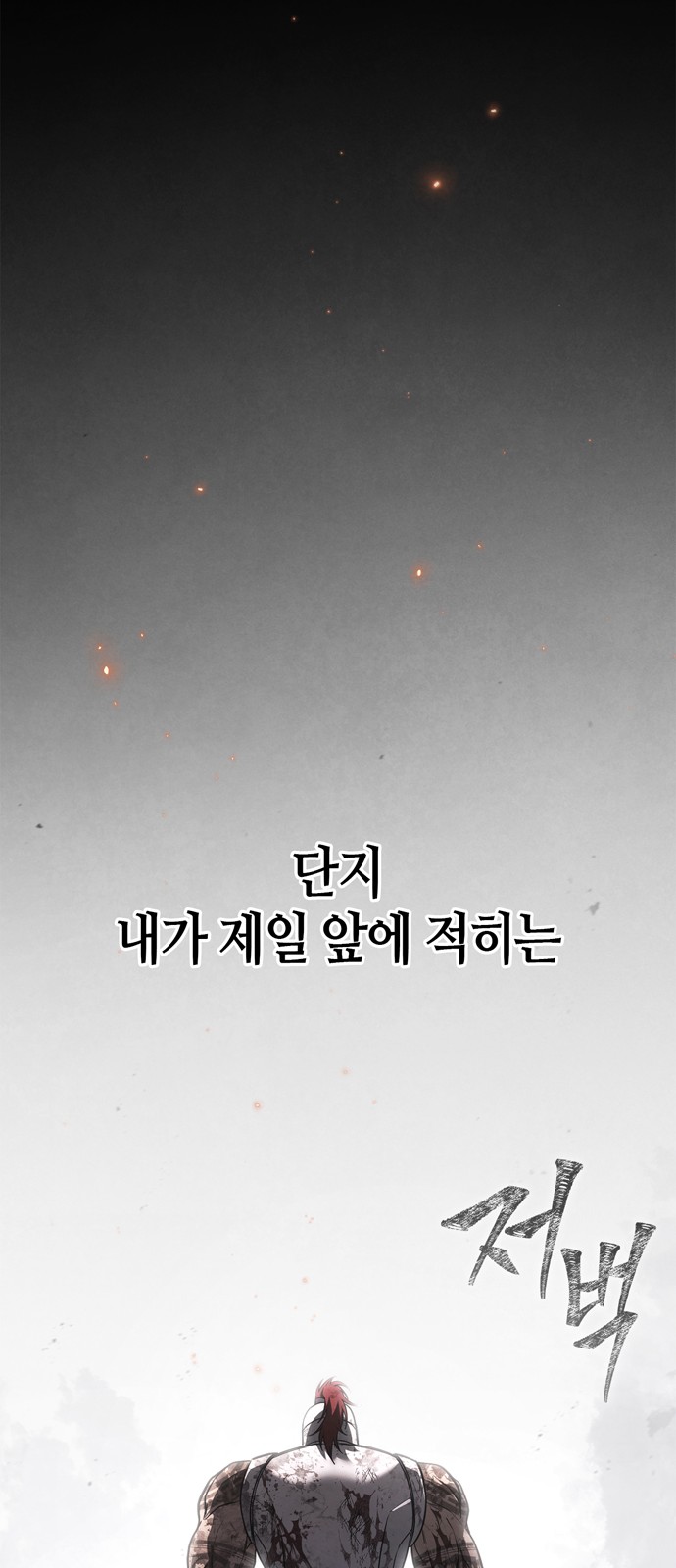 122 페이지
