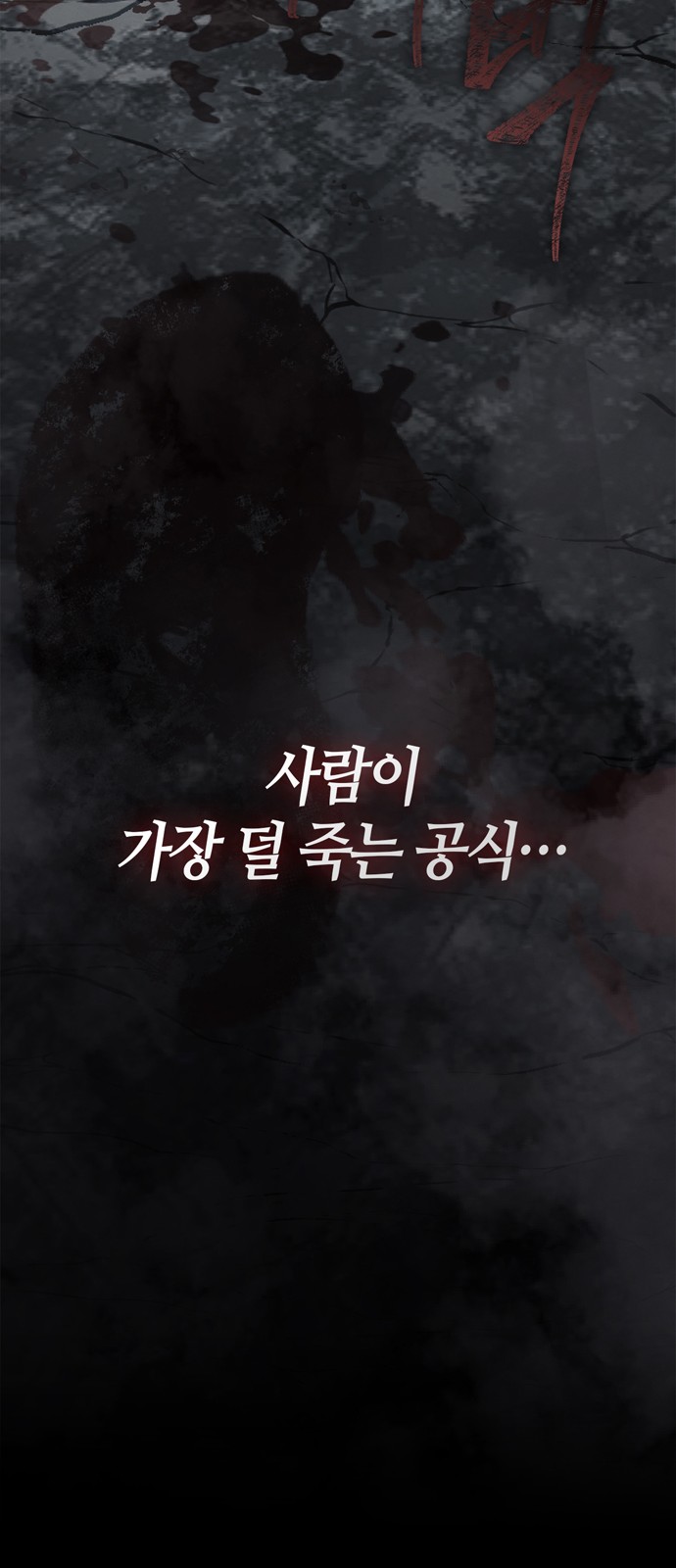 124 페이지