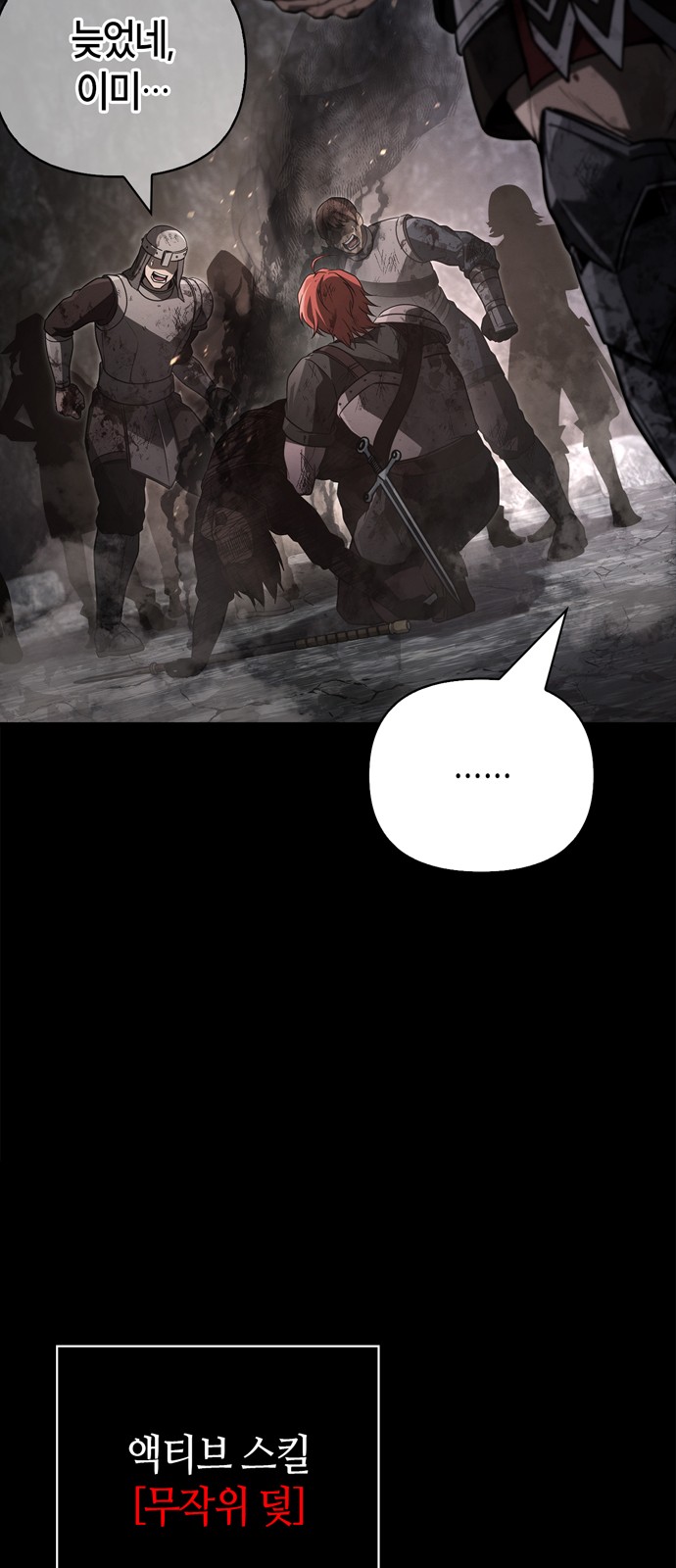 48 페이지