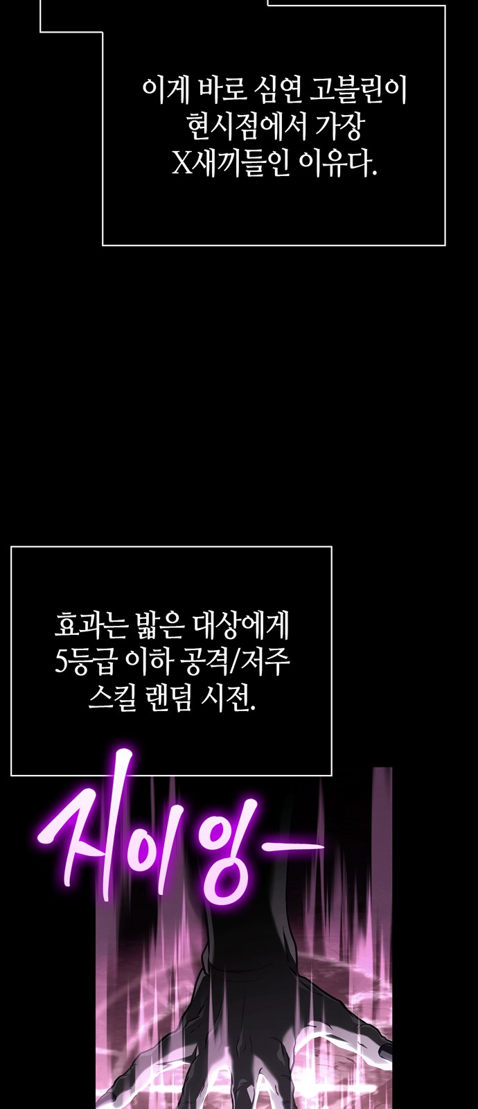49 페이지