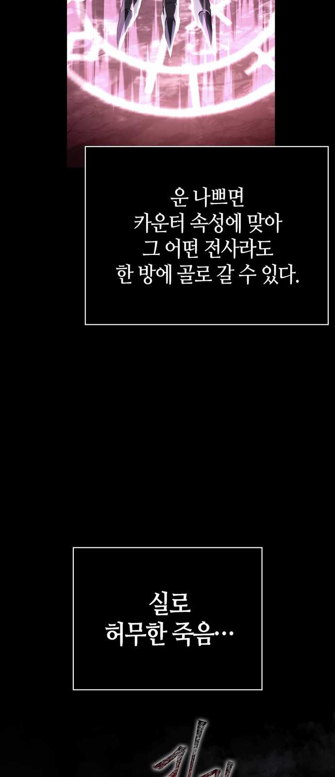 50 페이지