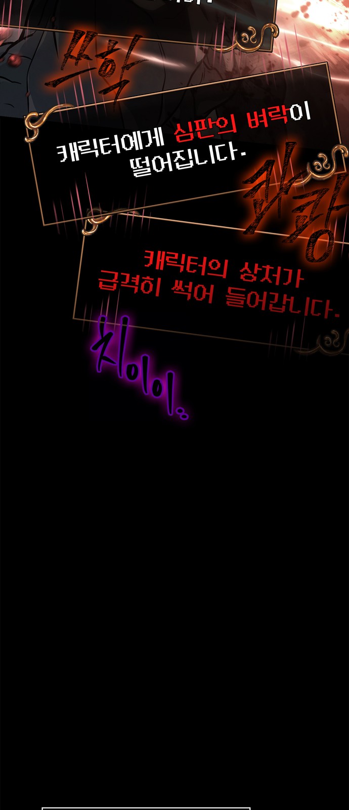 67 페이지