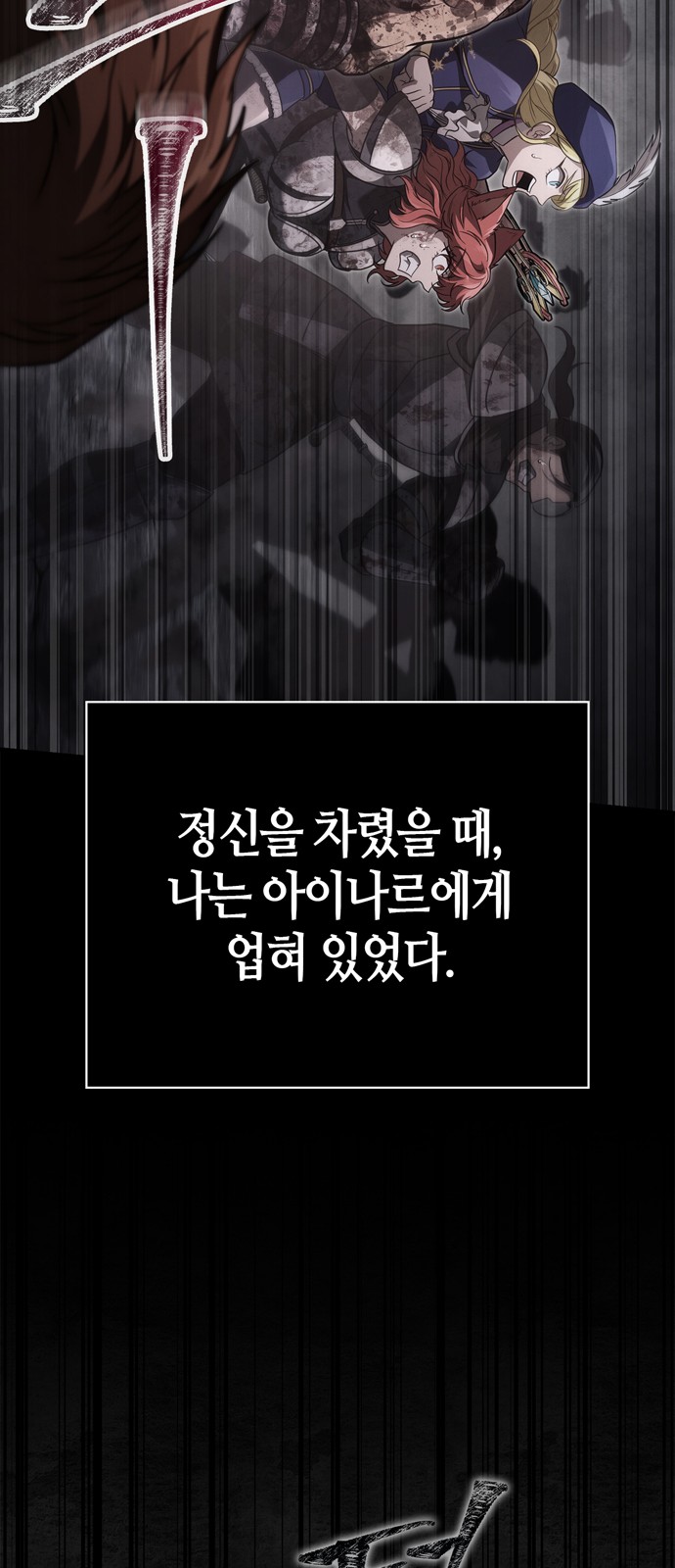 87 페이지