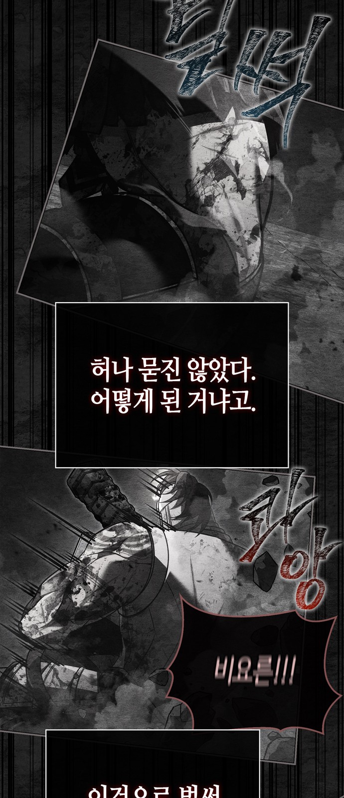 88 페이지