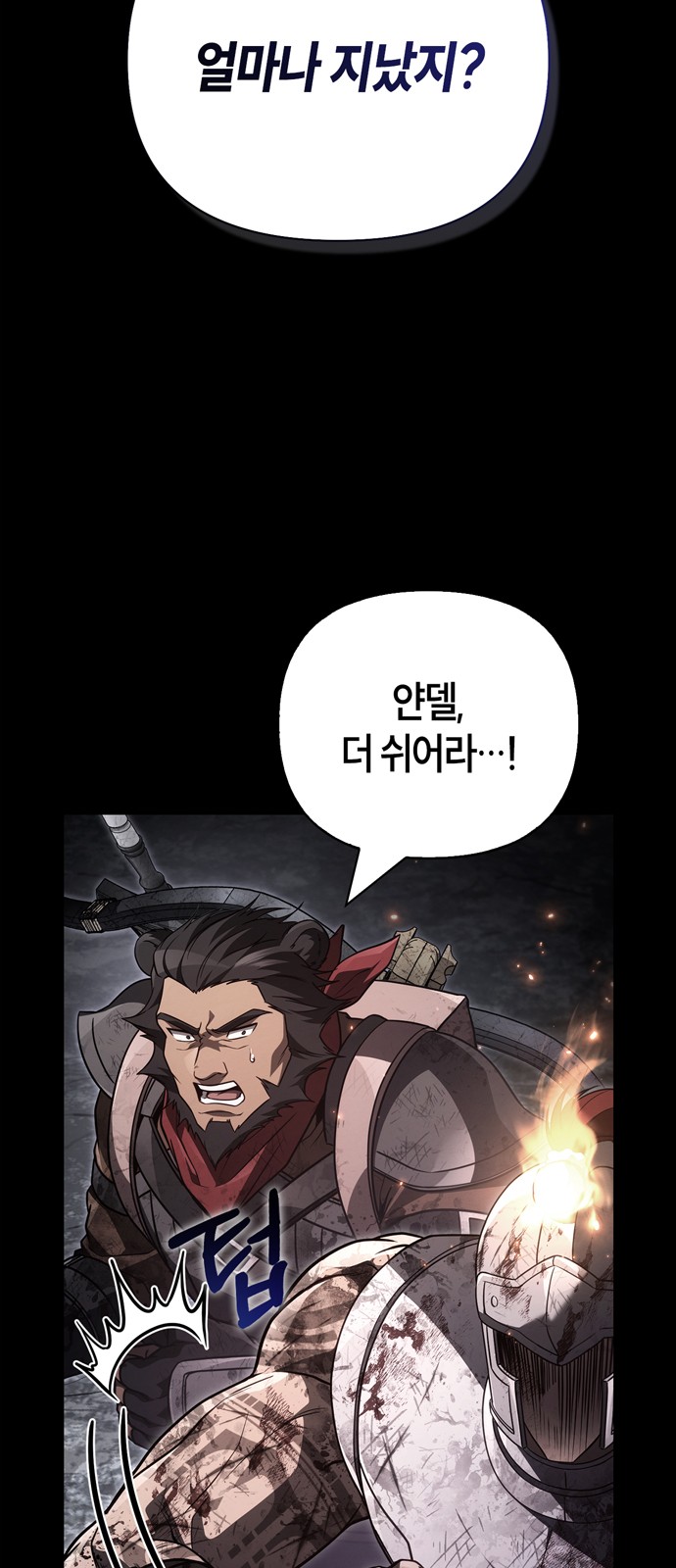 92 페이지