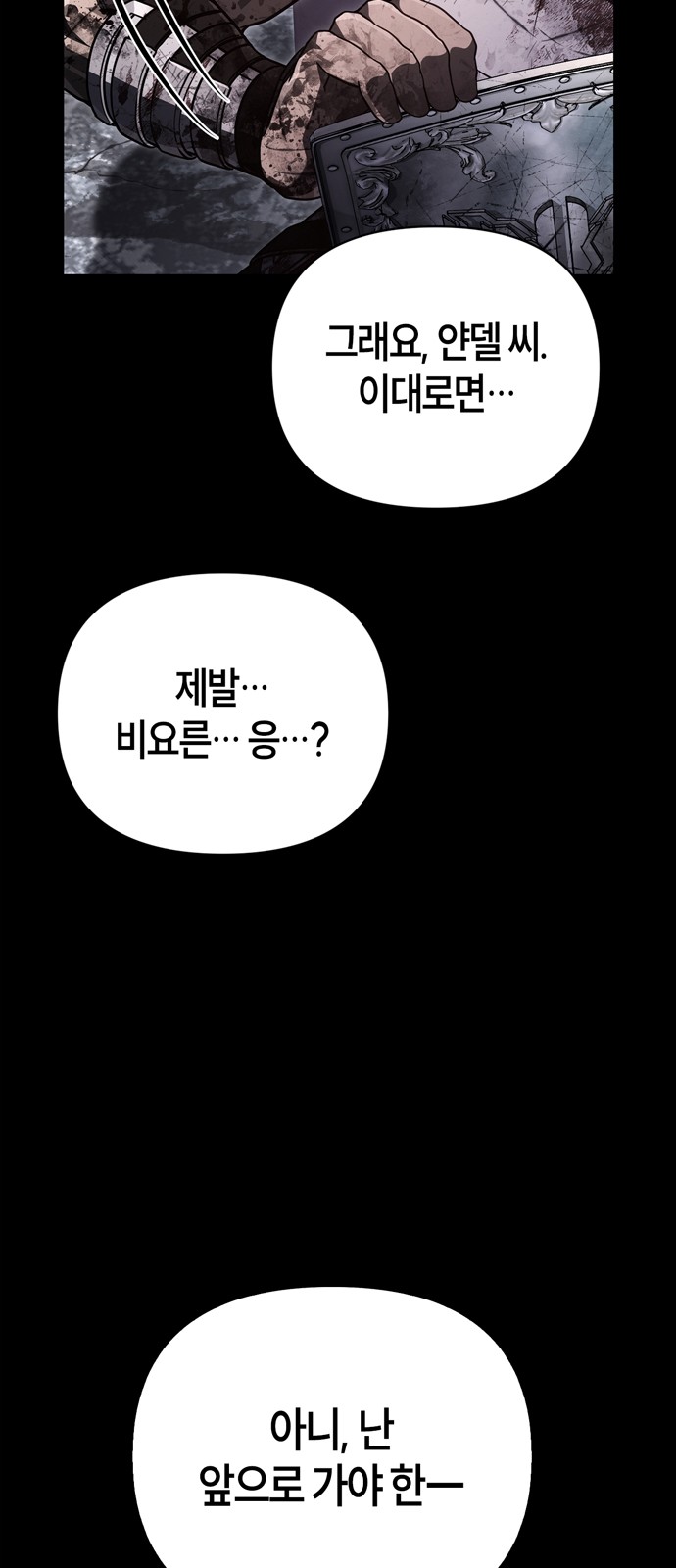 93 페이지