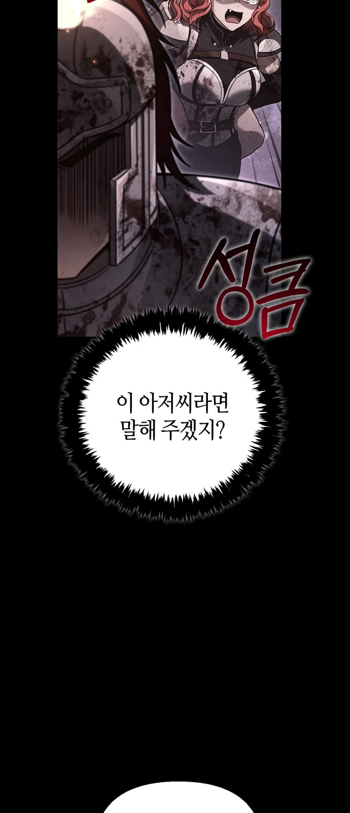 96 페이지
