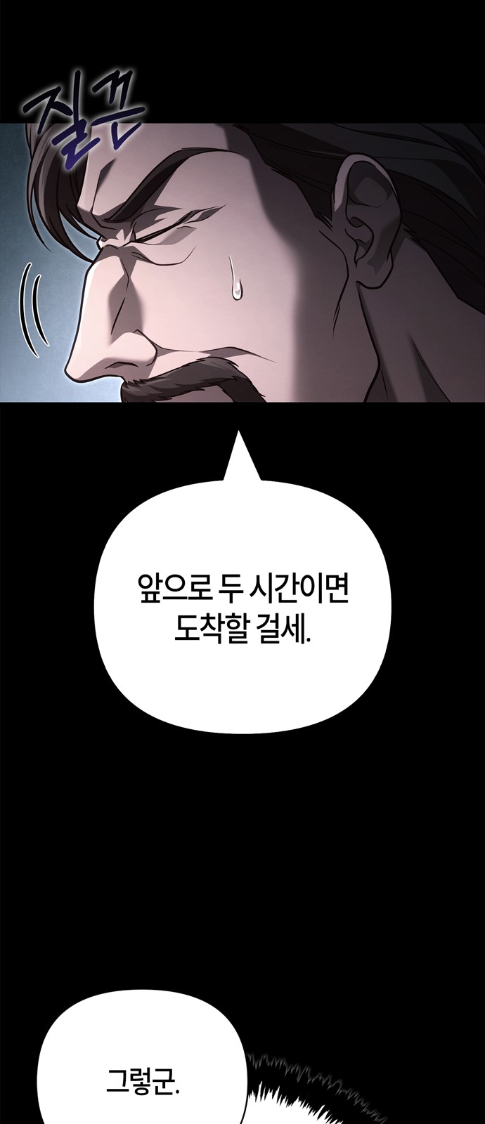 98 페이지