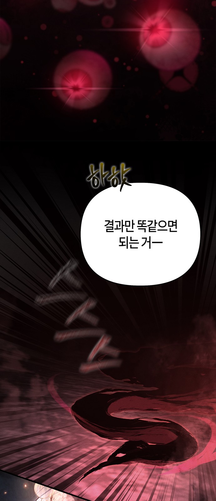 100 페이지