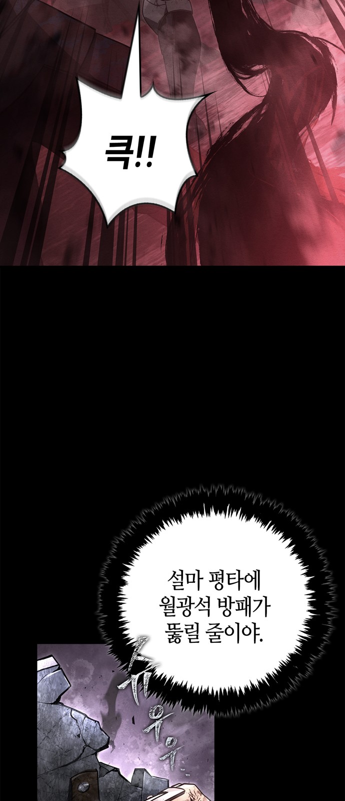 102 페이지