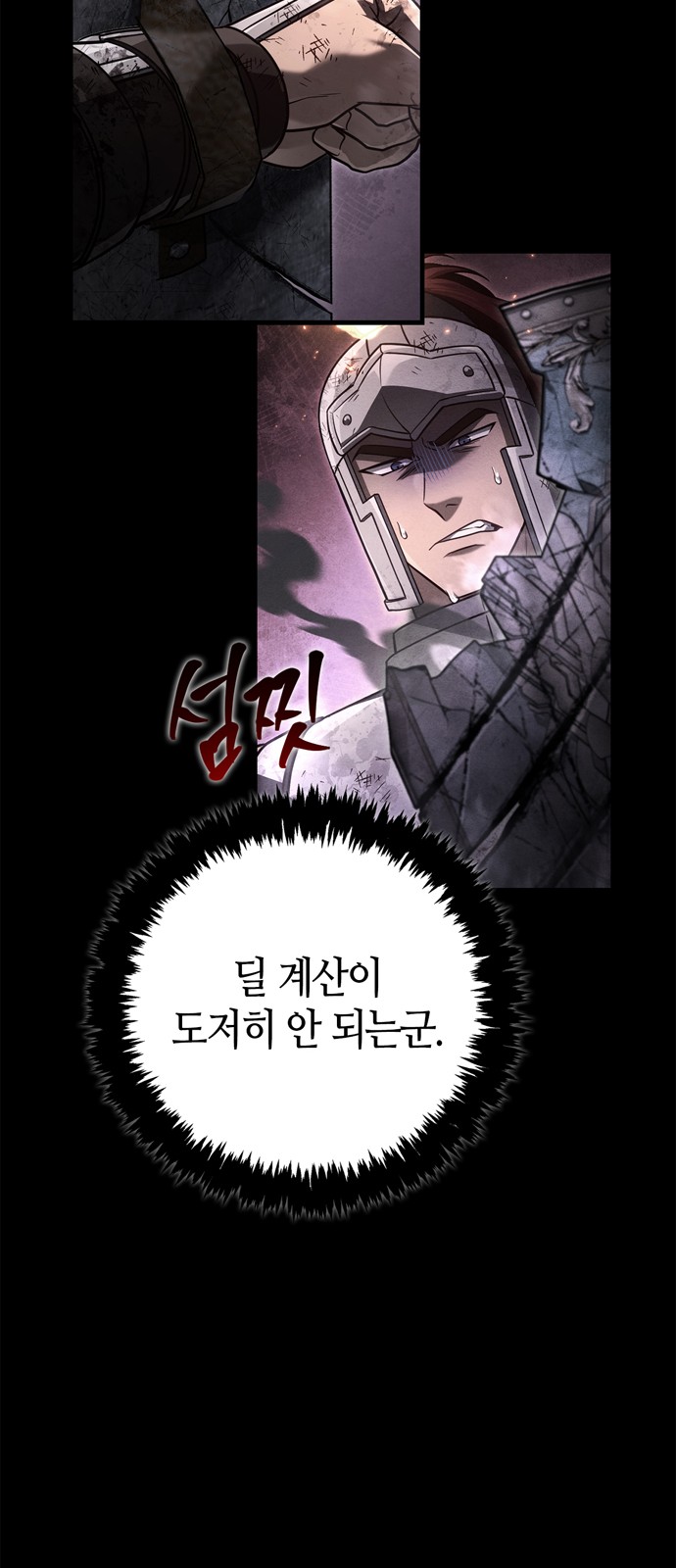 103 페이지