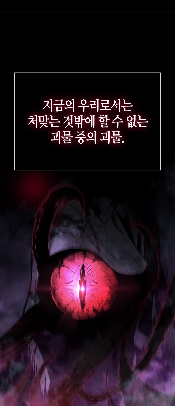 106 페이지