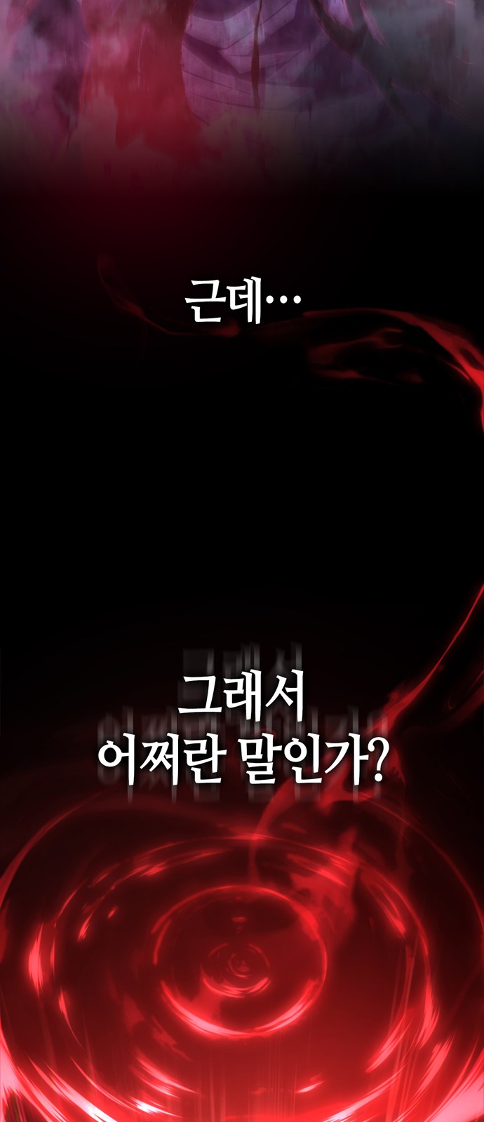 107 페이지
