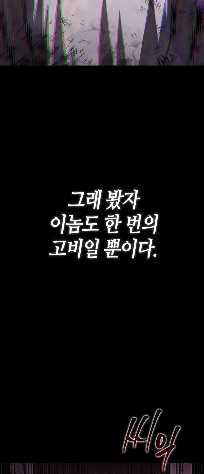 109 페이지