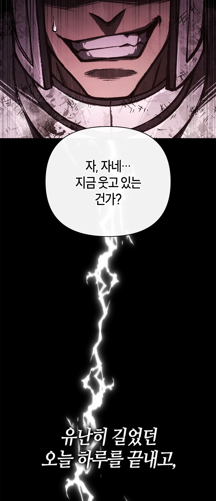 110 페이지