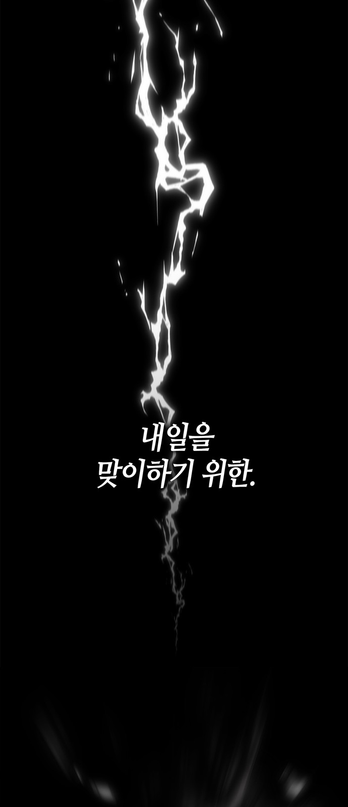111 페이지