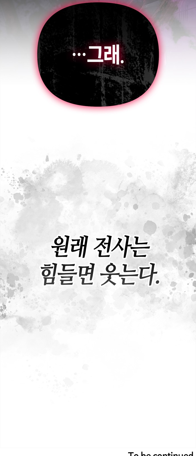 113 페이지