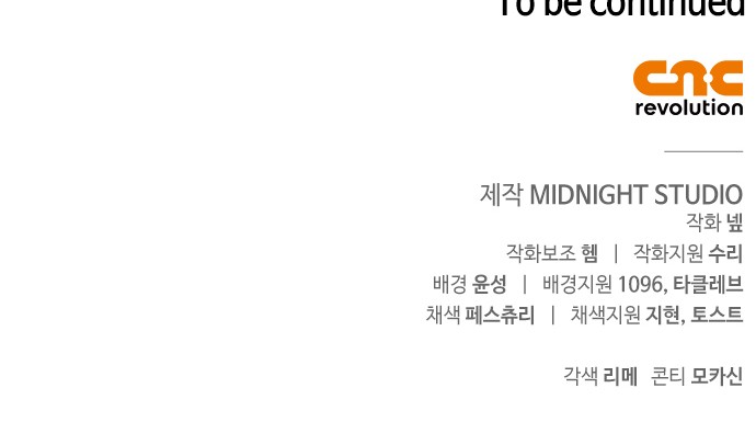 114 페이지