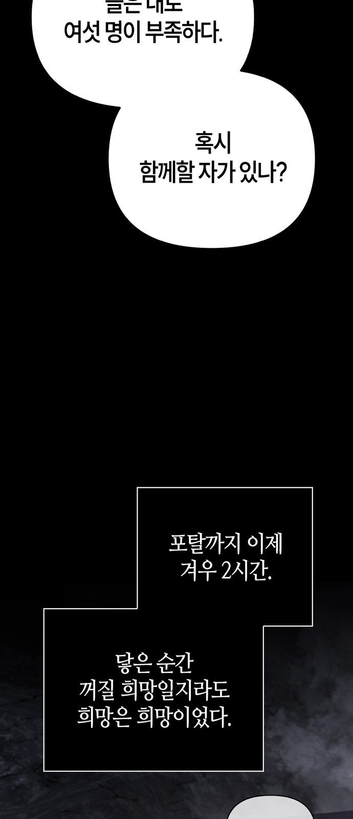 38 페이지