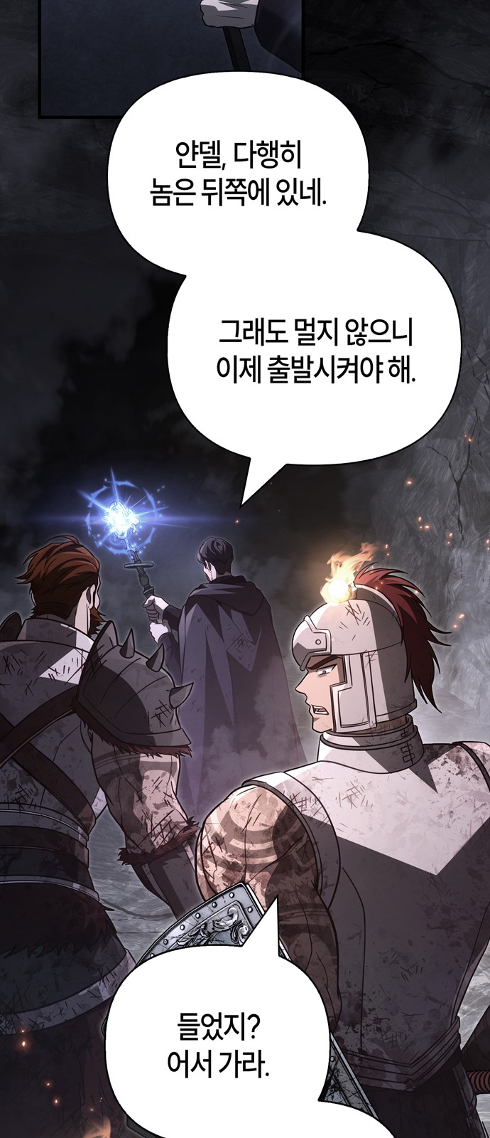 61 페이지