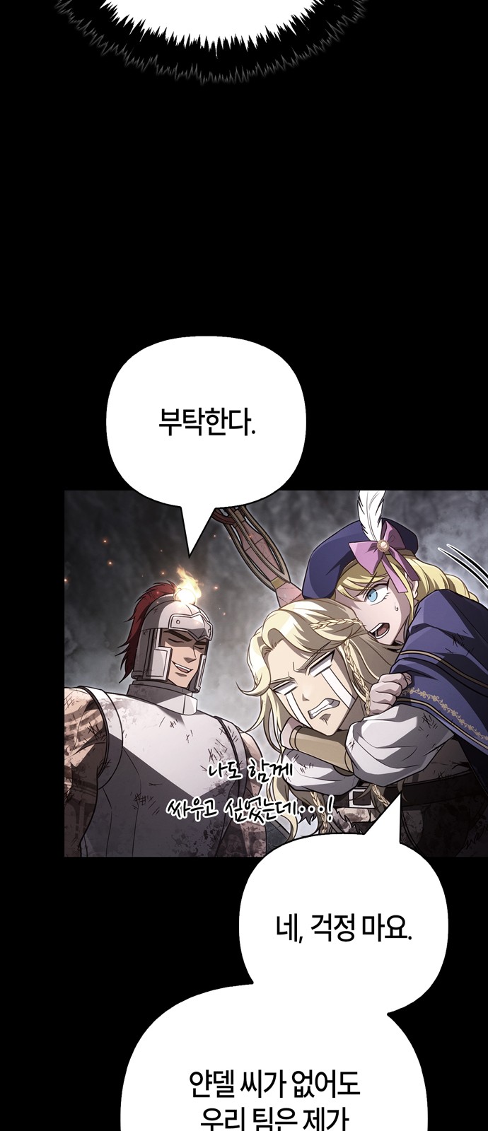 74 페이지