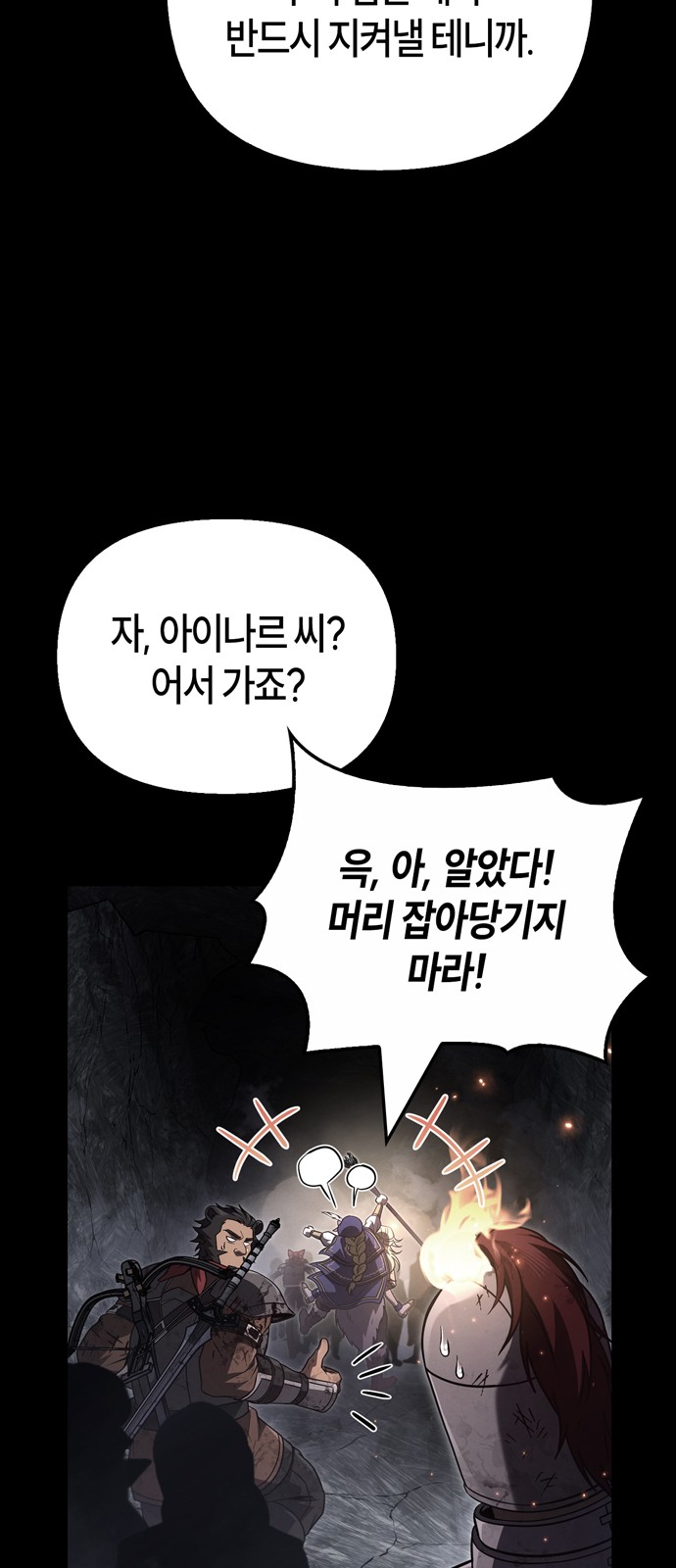 75 페이지
