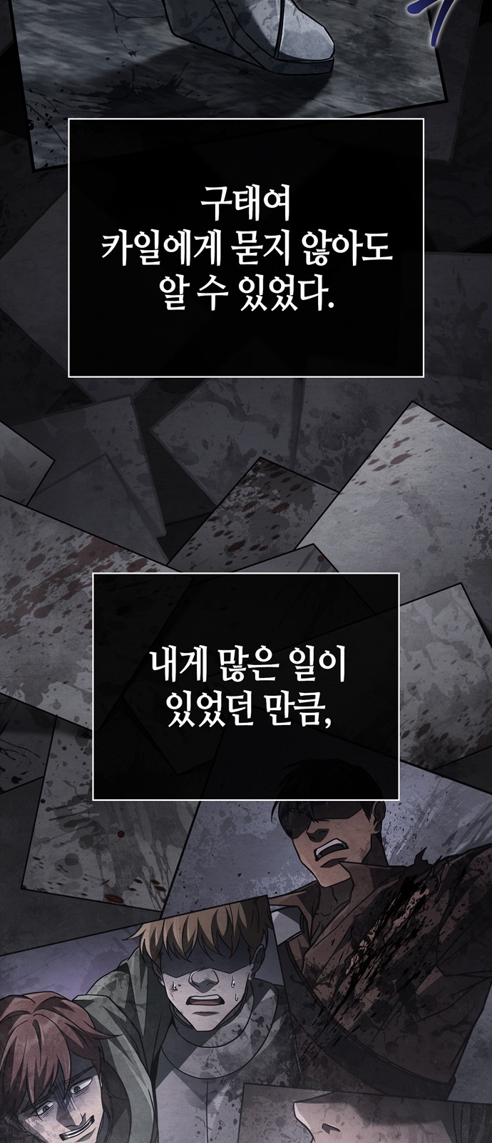 78 페이지