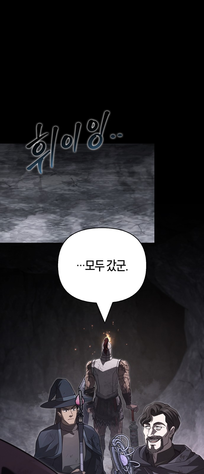 80 페이지
