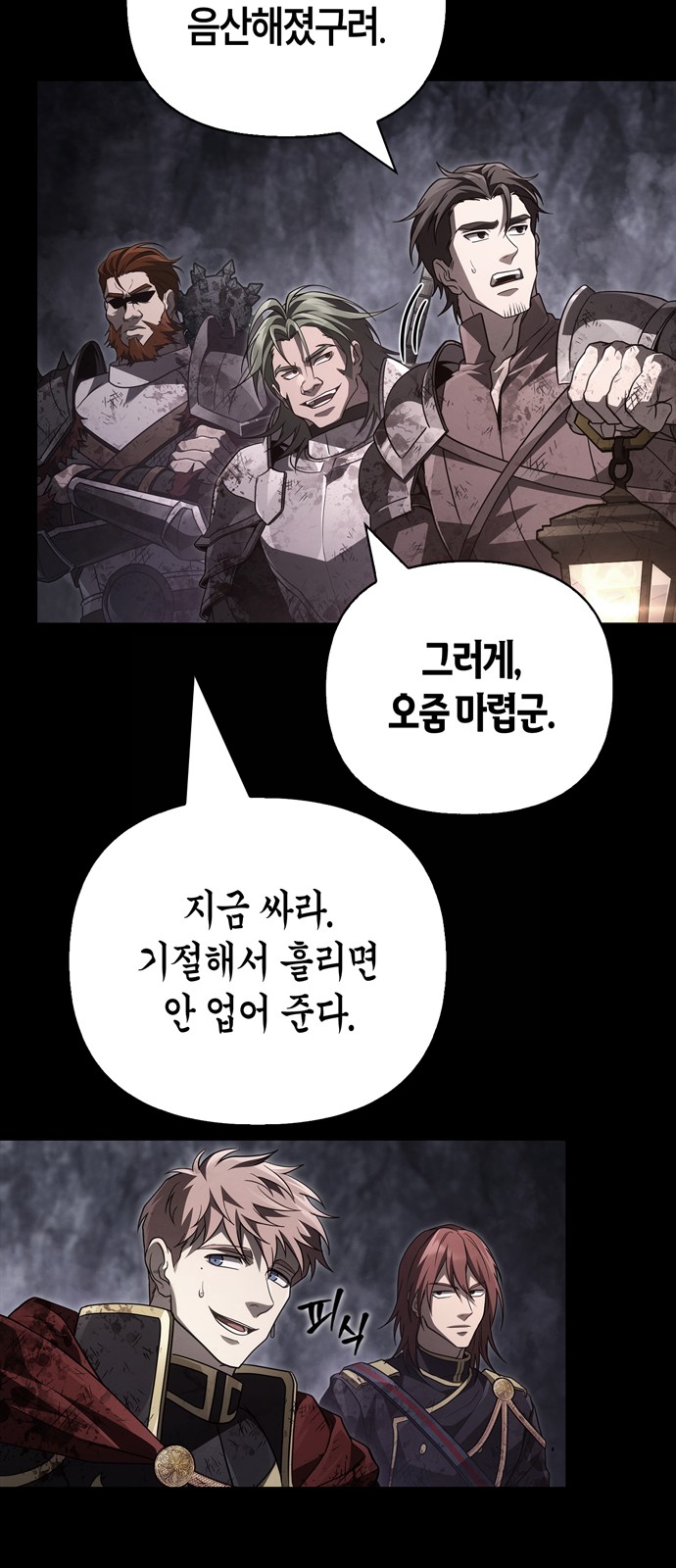 82 페이지