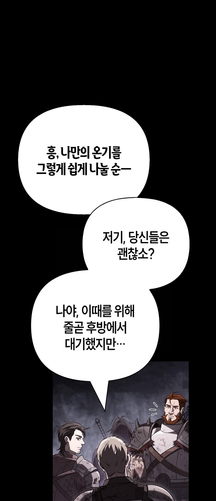 83 페이지