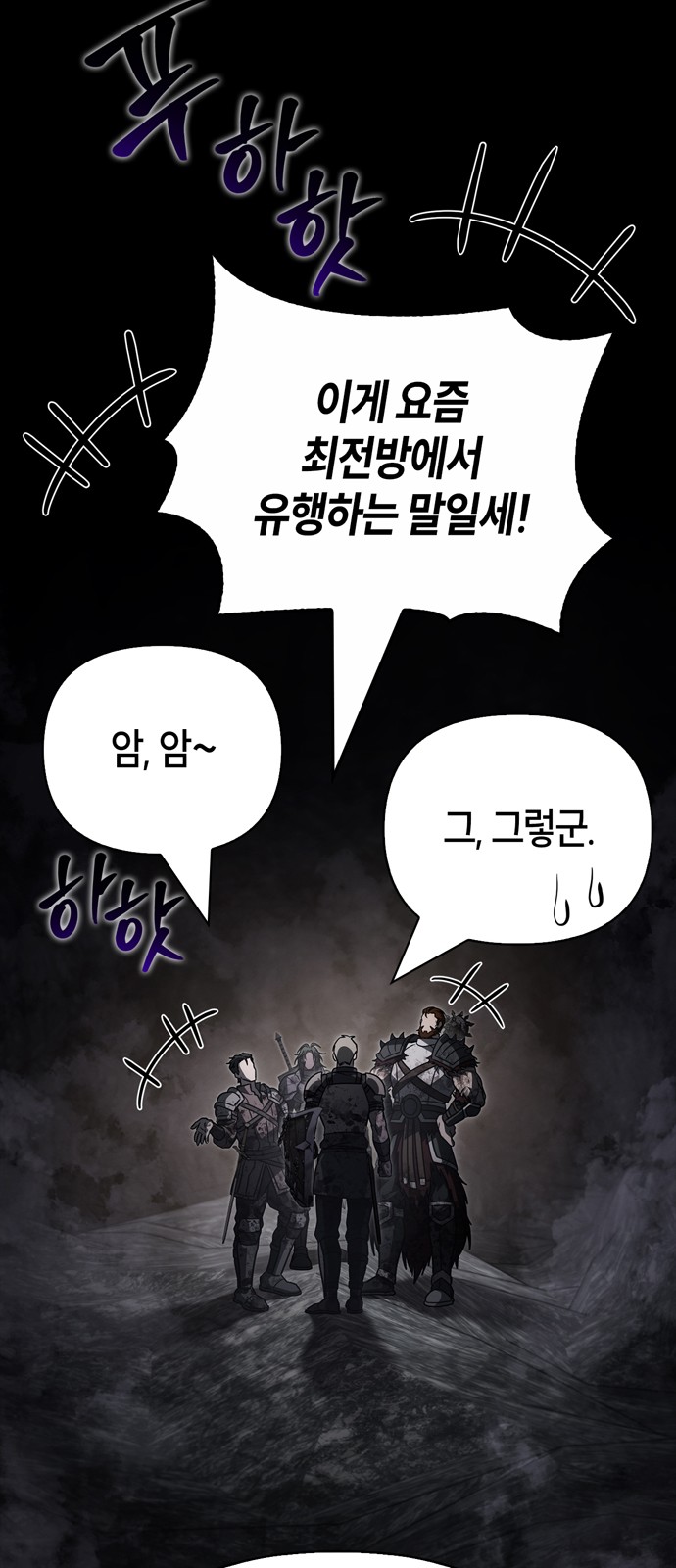 89 페이지