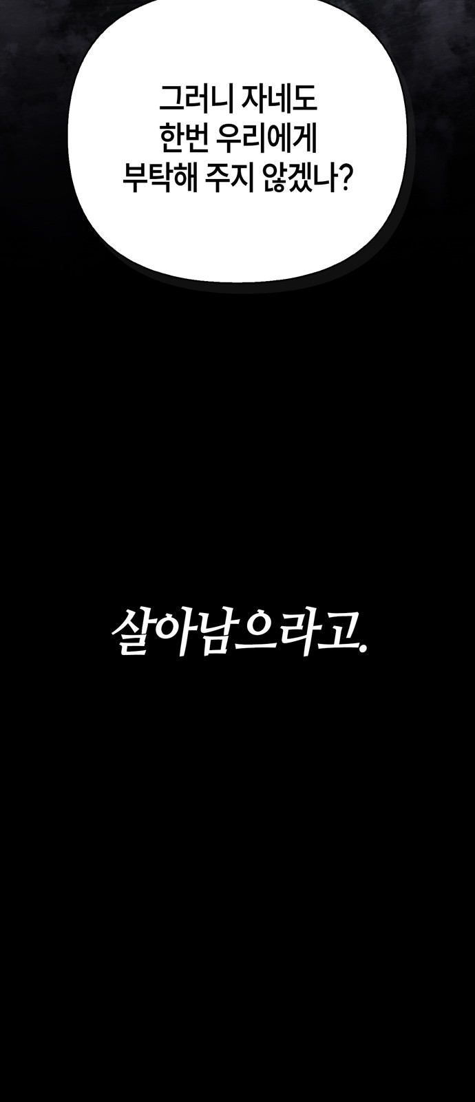 90 페이지