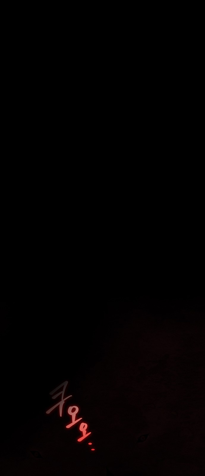 91 페이지