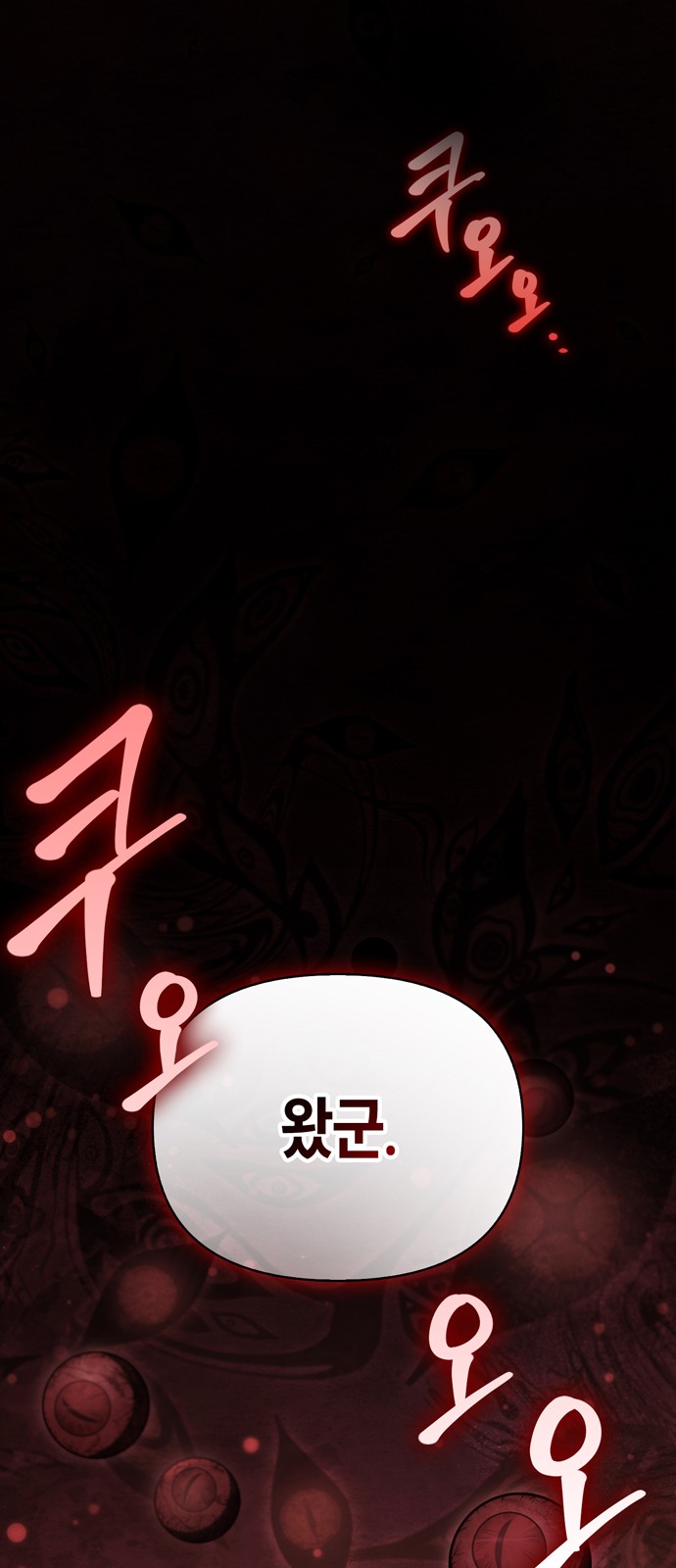 92 페이지