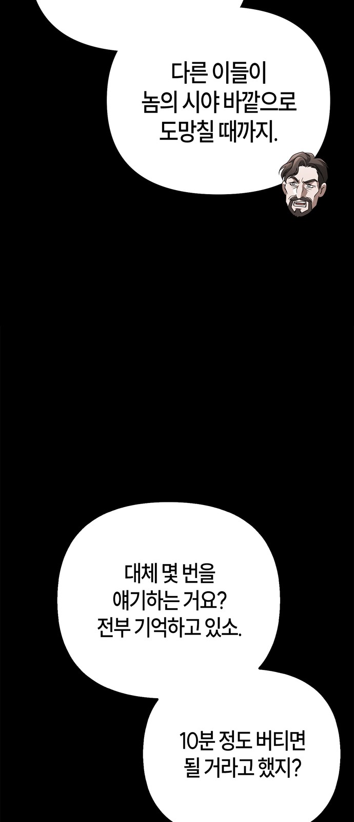 95 페이지
