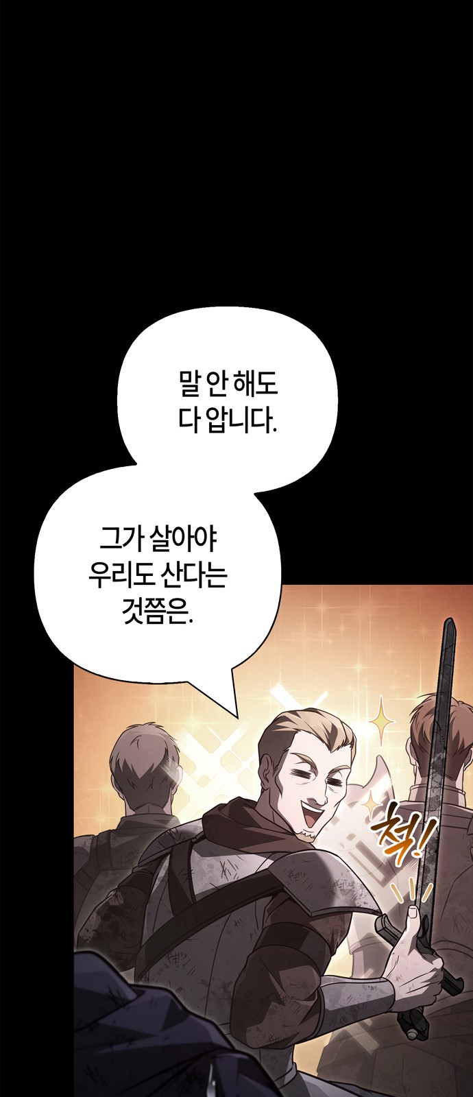 98 페이지