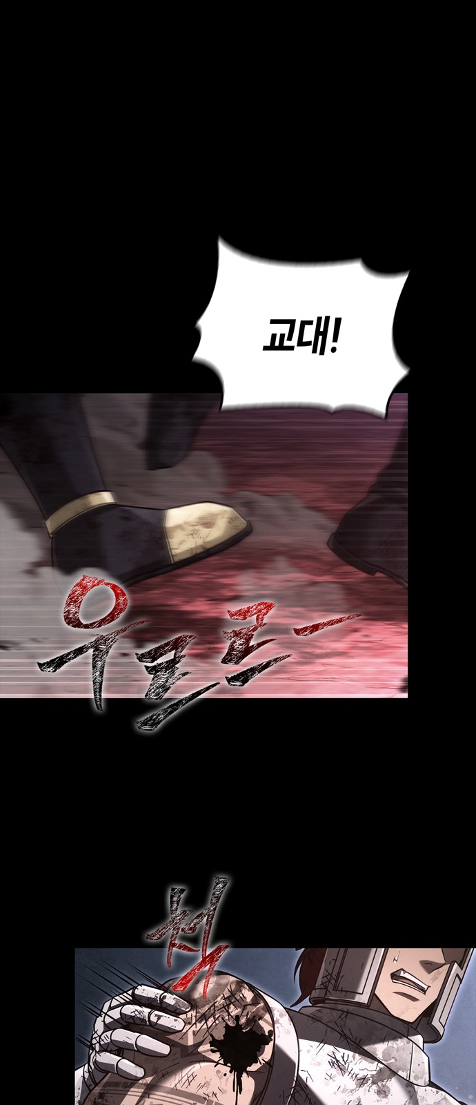 42 페이지